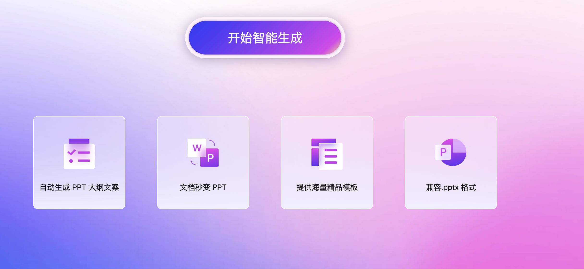 AI门户
