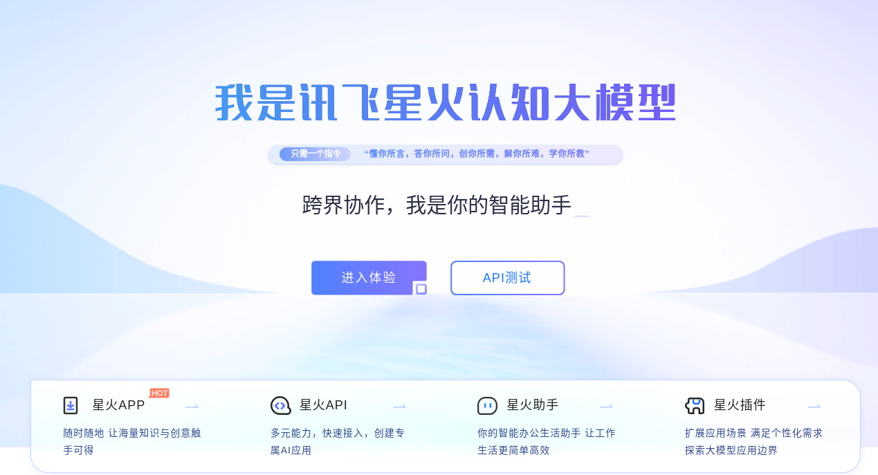AI门户